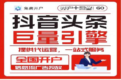 充值返点策略解析：商家如何策划热门活动