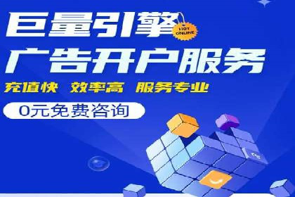 案例分享：竞价SEM托管助力企业品牌建设