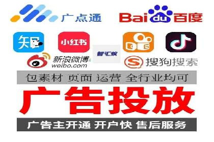 百度竞价推广案例：打造高效营销策略
