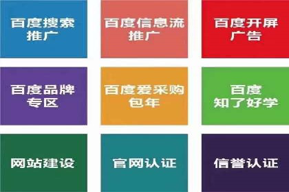 短视频平台信息流广告的创意内容制作及推广效果