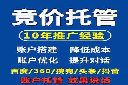 本地企业的SEM推广策略及成功案例