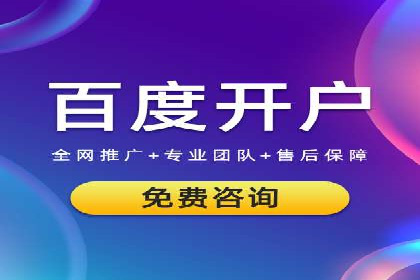 SEM代运营公司案例：揭秘企业营销增长之道